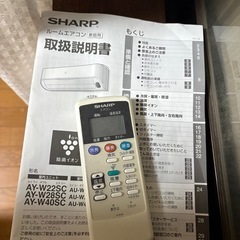 エアコンの画像