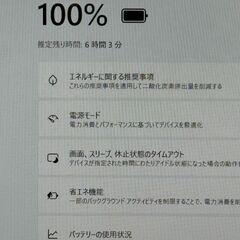 ★希少カラー★ ゴールド 美品 dynabook 第８世代i5 テンキー G17の画像