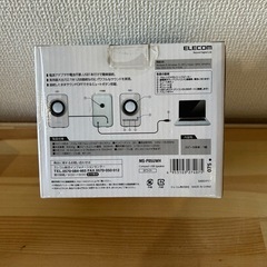 ELECOM USBスピーカー MS-P05UWH ホワイトの画像