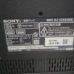 【SALE】SONY　ソニー　55型液晶テレビ　KJ-55X8500　中古　リサイクルショップ宮崎屋住吉店25.11.14の画像