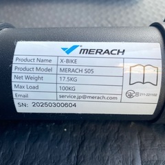 フィットネスバイク　MERACH X-BIKE 小倉北区　の画像