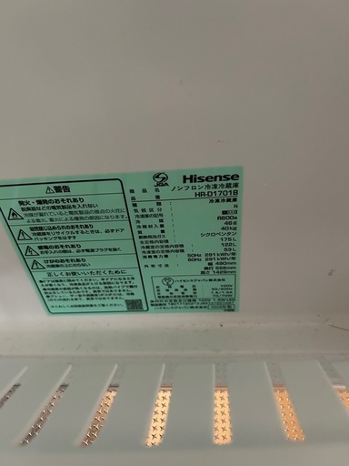 冷蔵庫 2024年製造 美品