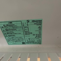 冷蔵庫 ハイセンス　  の画像