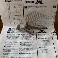 スリーピー　ワンタッチハイベッド クール　ナチュラル　 ハイタイプ  石崎家具の画像