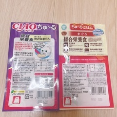 ちゅ〜る 総合栄養食 まぐろ まぐろ&贅沢本まぐろの画像