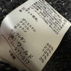 ニットワンピース　中古　Mサイズの画像