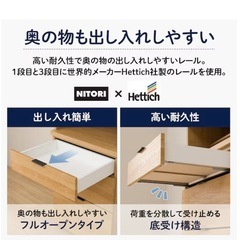 極美品！ニトリダイニングボード食器棚　エトナ60DB LBR 定価41,990円の画像