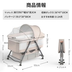 ベビーベッドの画像