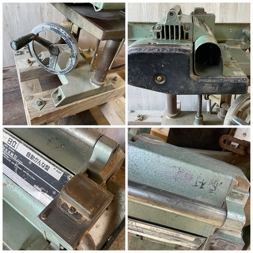 日立 自動かんな盤 HITACHI P40F 大工道具 100V 工具 かんな