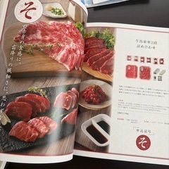 テレボートカタログ
ギフトの画像