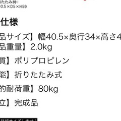 《譲り先確定》踏み台 の画像