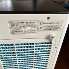 コンパクト冷風扇
の画像