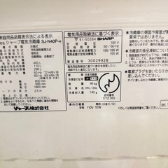 SHARP冷蔵庫の画像