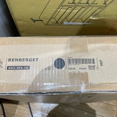 IKEA 22121 RENBERGET 回転チェアの画像