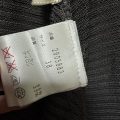 Boujeloud 新品タグなし　カーディガンの画像