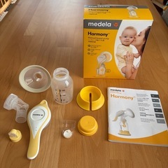 メデラハーモニー搾乳器の画像