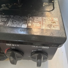2口コンロの画像