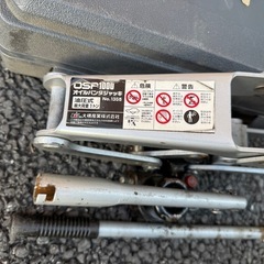 大橋産業製 オイルパンタジャッキの画像