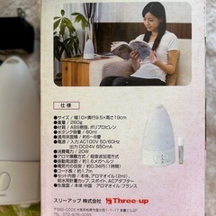 デスクの加湿にも◎アロマディフューザーの画像