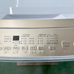 【高年式】大阪送料無料★3か月保障付き★洗濯機★東芝★7kg★2024年★AW-7GM4★SS-284の画像