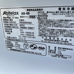アビテラックス　2024年製　1ドア冷洗濯　美品の画像