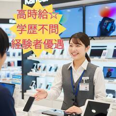 📱短期イベントスタッフ／吉祥寺・【即日応募可】11月・12…