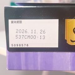 シーバデュオ 香りのまぐろ味セレクションの画像