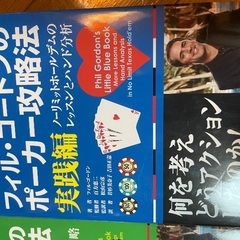 【総額8000円分】ポーカー 麻雀 《美品》の画像