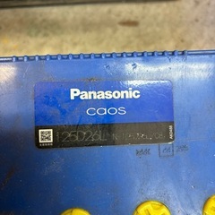 パナソニック カーバッテリー CAOS 125D26Lの画像