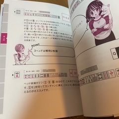 【総額8000円分】ポーカー 麻雀 《美品》の画像