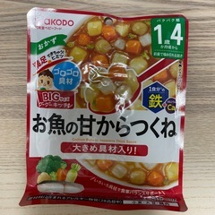 和光堂ベビーフードの画像