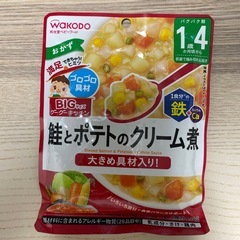 和光堂ベビーフードの画像