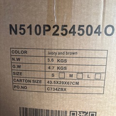 TANOBI 中型キャリーケース ホワイト/ブラウンの画像