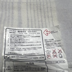 お取引決まりました‼️電気毛布3点の画像