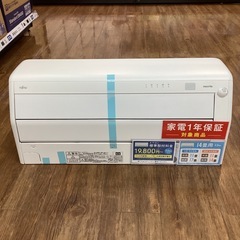 FUJITSU 壁掛けエアコン 2022年製 62,700円