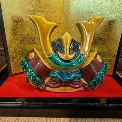 【愛品館八千代店】九谷焼　兜の画像