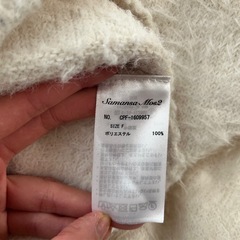 【Samansa Mos2】カーディガン　白の画像