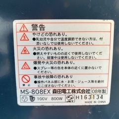 パネルヒーター　森田電工MS-808EX 2008年製　小倉北区の画像