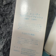 新品 未使用 クレイ・ビューティ フェイスクレイウォッシュの画像