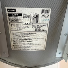 ニトリ折りたたみ椅子の画像