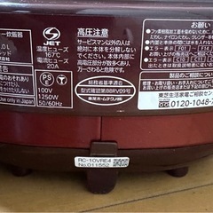 炊飯器　TOSHIBA RC-10VRE4の画像