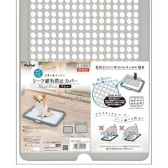 ペティオ　ドッグトレー　トイレの画像