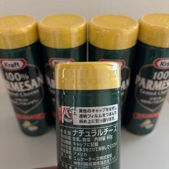 クラフト　100%パルメザン　ナチュラルチーズ　の画像