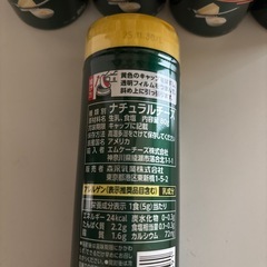 クラフト　100%パルメザン　ナチュラルチーズ　の画像