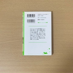 値下げ🉑　「時をかける少女」 (小学生向け)の画像