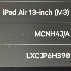 iPad Air M3 128GB 13インチ　スペースグレーの画像