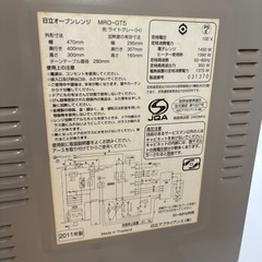 2011年製　HITACHI オーブンレンジ❷の画像