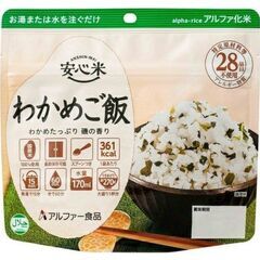 アルファー食品 わかめご飯 10袋セット 定価4210円の画像