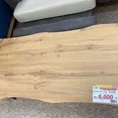 ID:256330　センターテーブルの画像