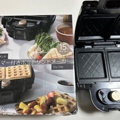 新品未使用　タイマー付きホットサンドメーカーの画像